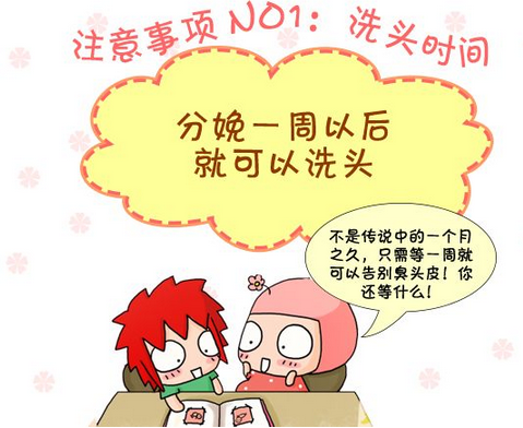 瀘州月子中心.png