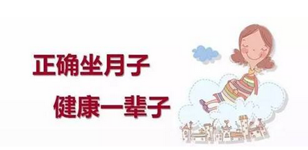 瀘州月子中心.png
