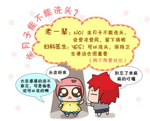 瀘州月子中心.png